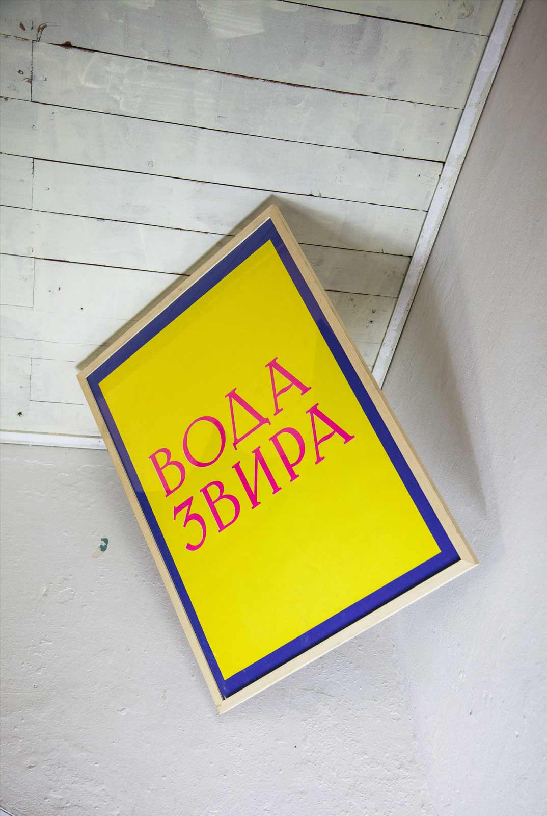  Graphic designer Aleksandar Todorovic