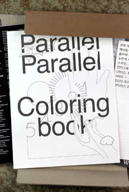  Graphic designer Aleksandar Todorovic
