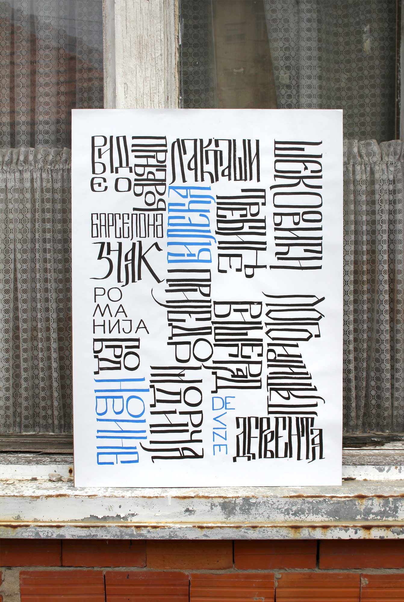  Graphic designer Aleksandar Todorovic