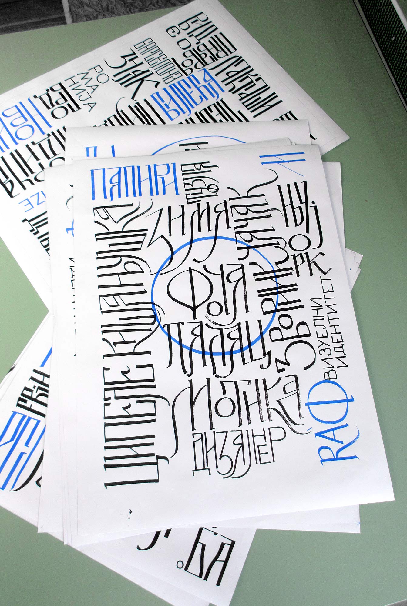  Graphic designer Aleksandar Todorovic