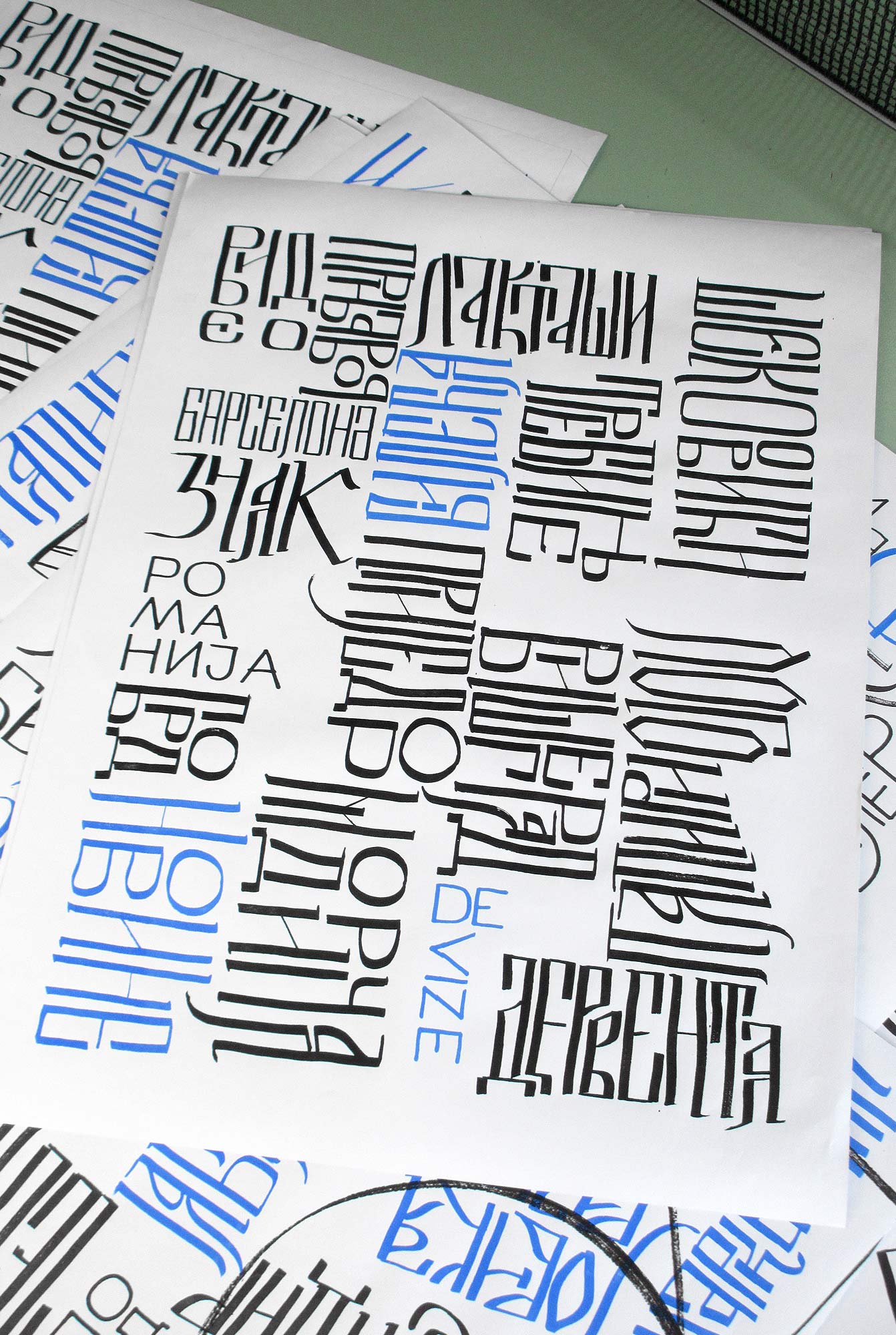  Graphic designer Aleksandar Todorovic