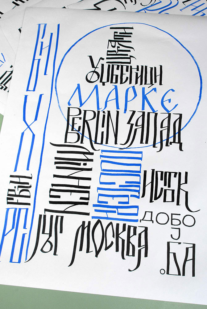  Graphic designer Aleksandar Todorovic