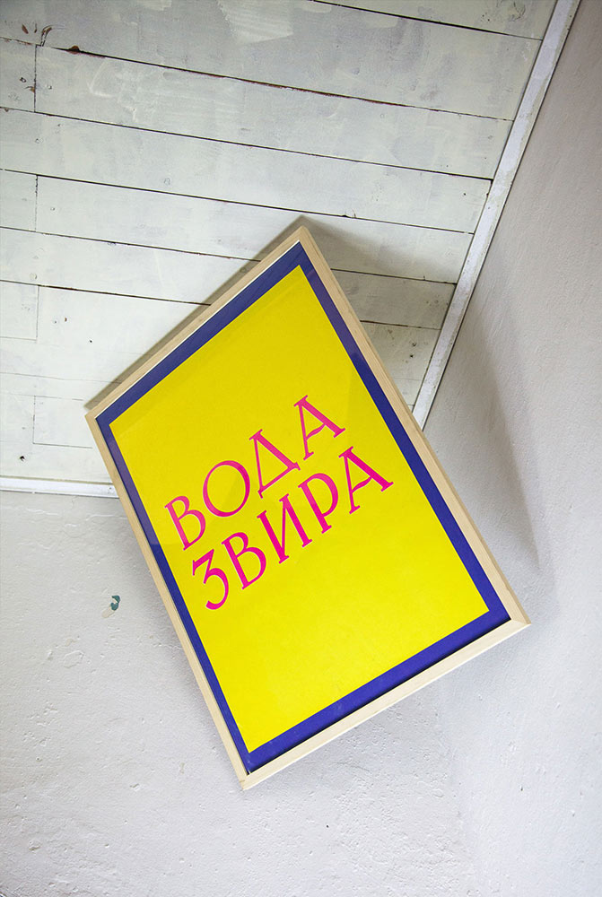 Graphic designer Aleksandar Todorovic