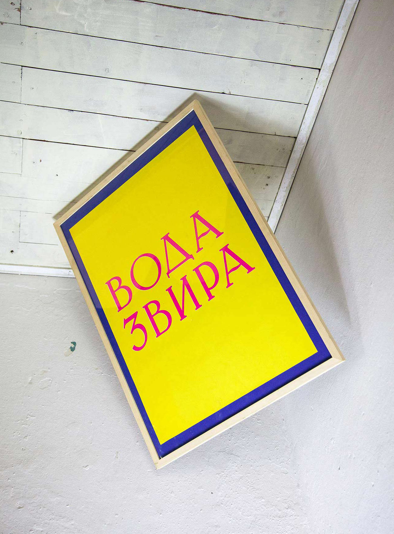 Graphic designer Aleksandar Todorovic