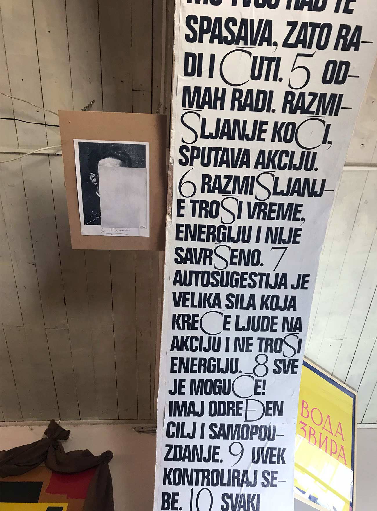 Graphic designer Aleksandar Todorovic