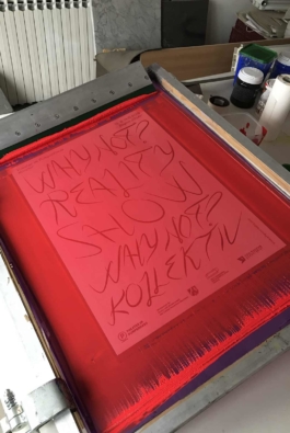  Graphic designer Aleksandar Todorovic